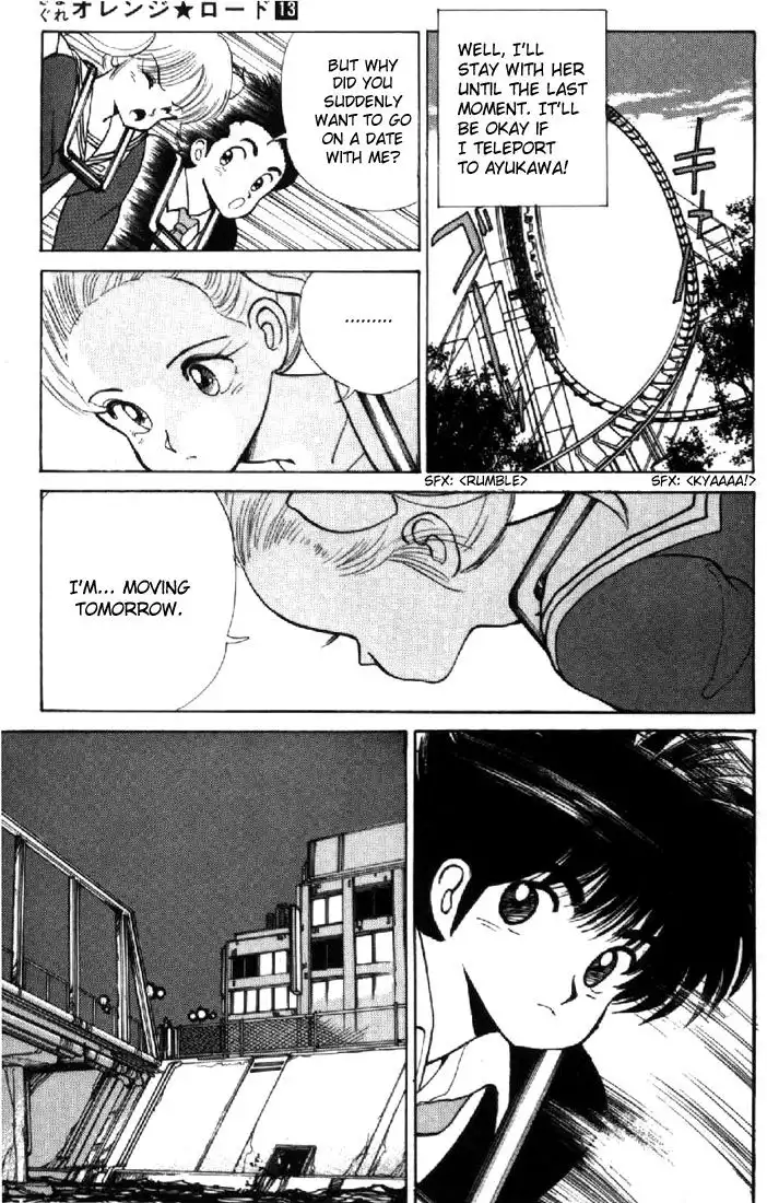 Kimagure Orange Road Chapter 106 15